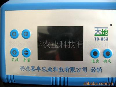 農(nóng)產(chǎn)品;林果種苗;果品貿(mào)易;智能語(yǔ)音驅(qū)鳥(niǎo)器;果業(yè)園藝工具;_蘋(píng)果 其他生鮮水果 _中國(guó) 陜西 咸陽(yáng)市楊凌區(qū) 國(guó)家楊凌農(nóng)業(yè)高新技術(shù)產(chǎn)業(yè)示范區(qū)西農(nóng)路六號(hào)_楊凌嘉豐農(nóng)業(yè)科技_