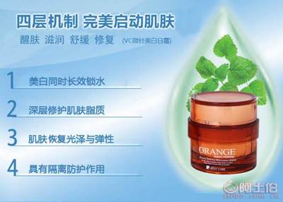 碧奧化妝品 專業VC微針美白潤膚精華OEM代加工服務